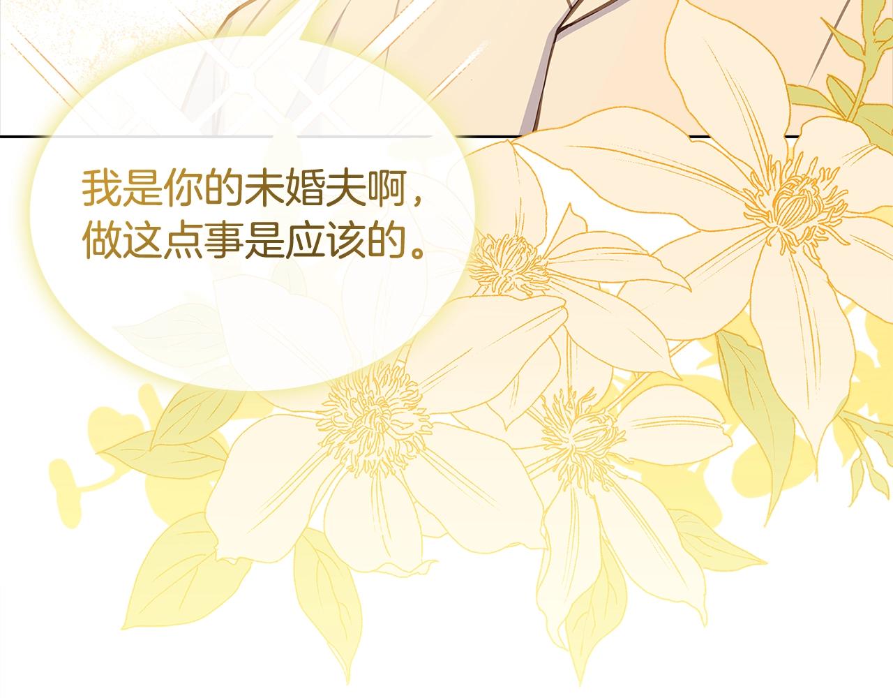 第69话 一臂之力55