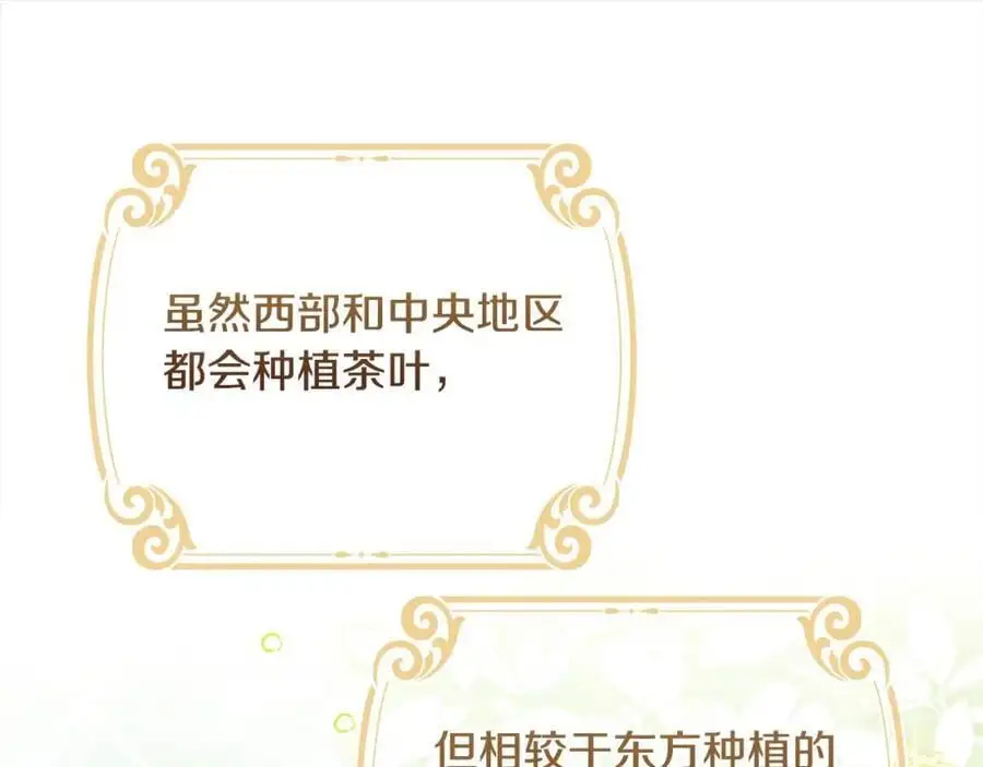 第111话 解开心结90