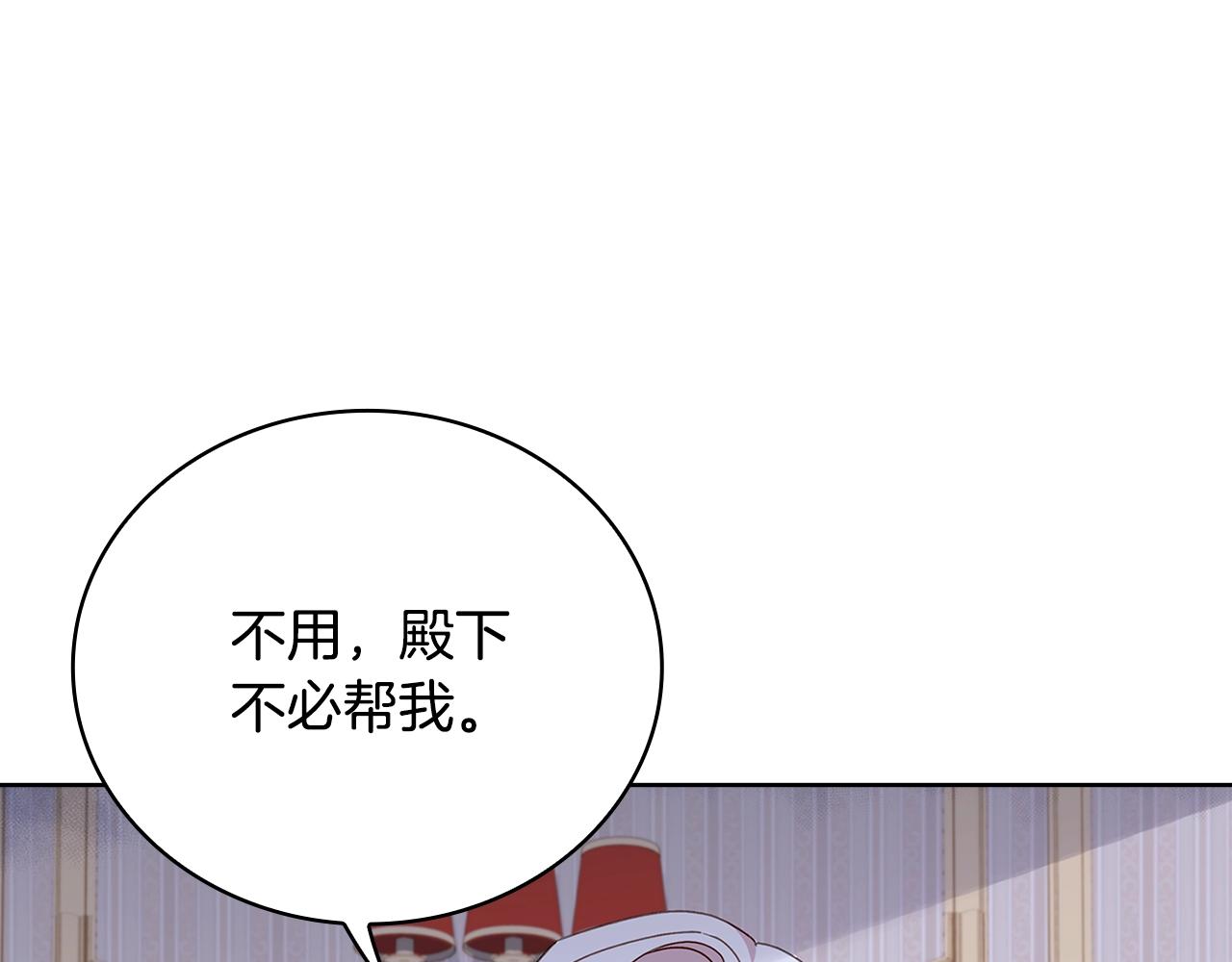 第51话 喂蛋糕93