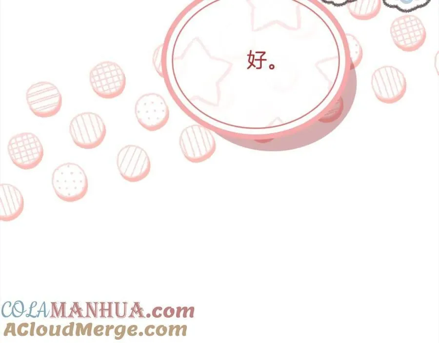 第118话 我要扭转命运！16