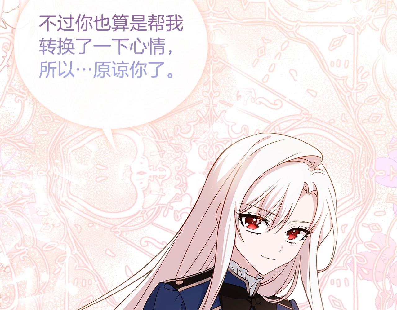 第49话 约会121