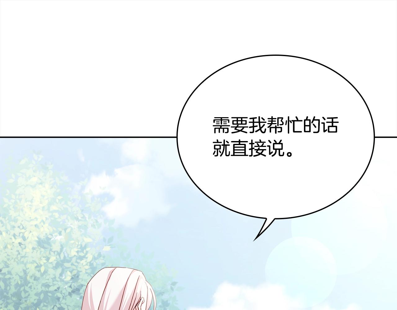 第52话 空虚0