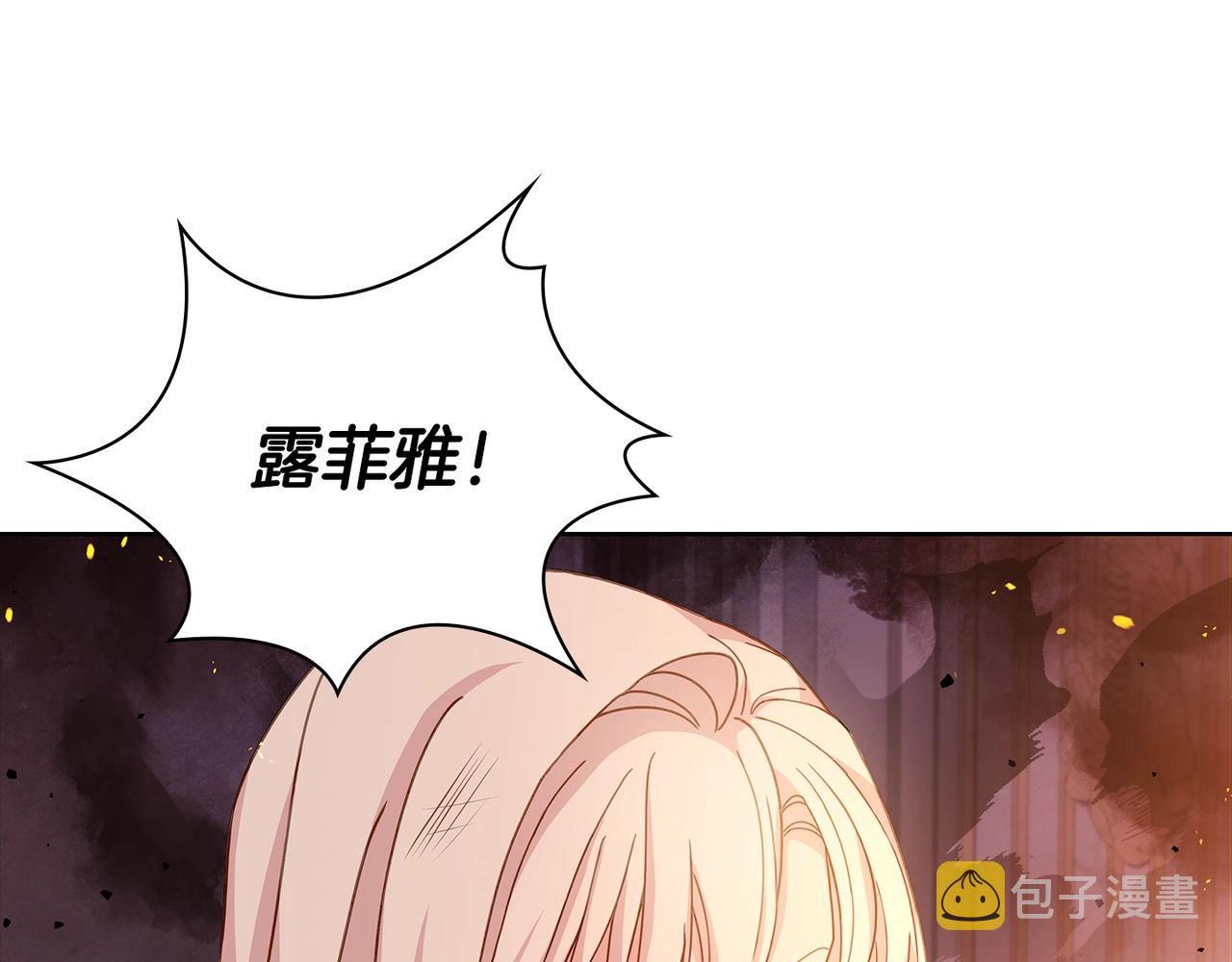 第72话 你是我的安全感100