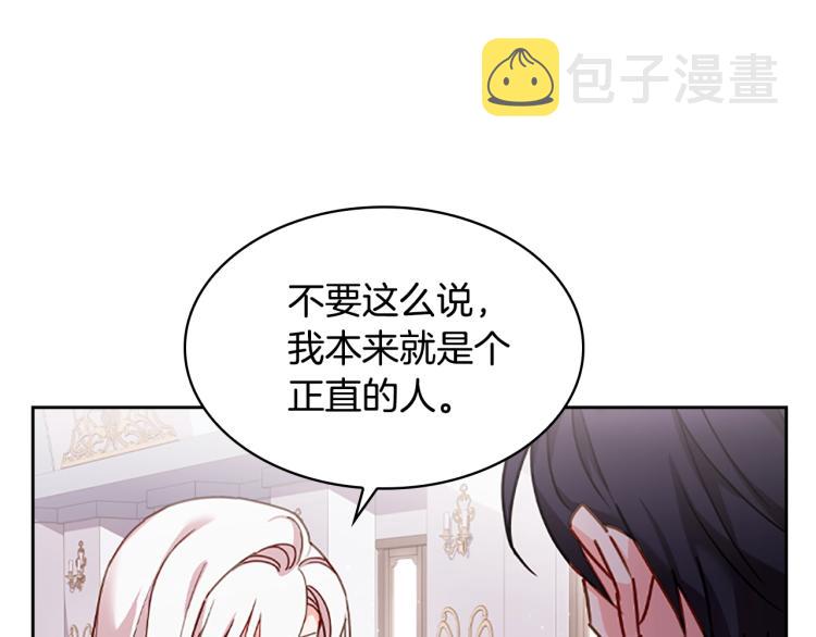 第15话 惩罚67