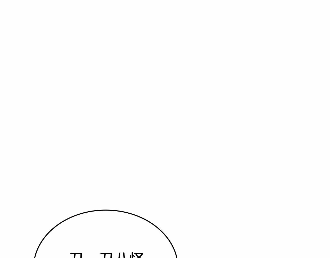 第89话 终于再见面157
