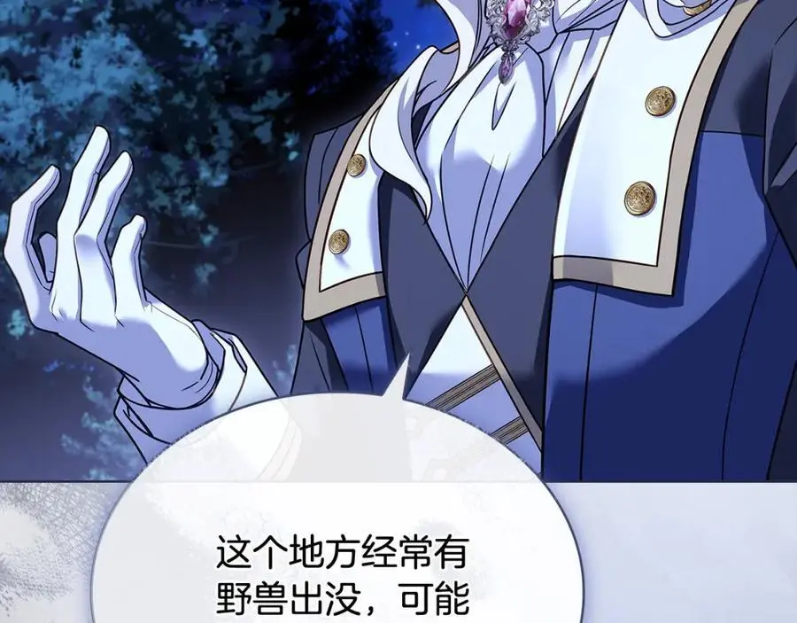第114话 斯贝是元凶？！122