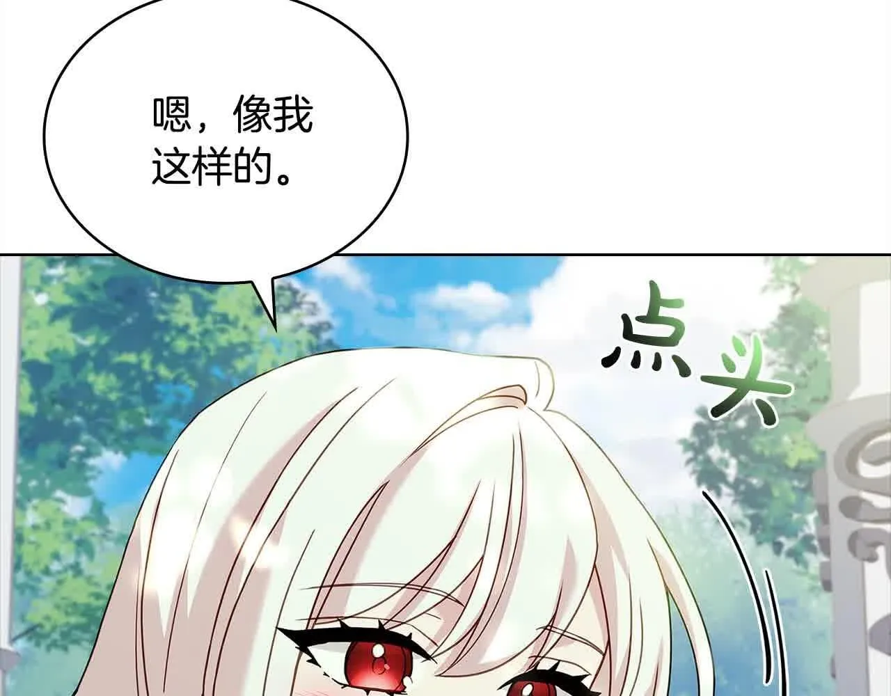 第100话 行侠仗义139