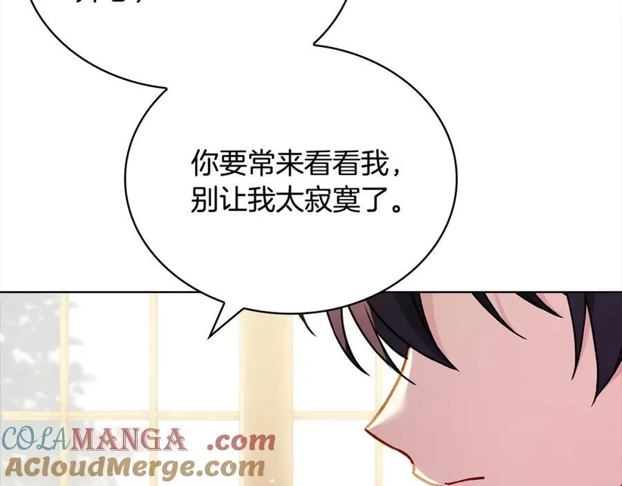 第121话 余生只为报仇156