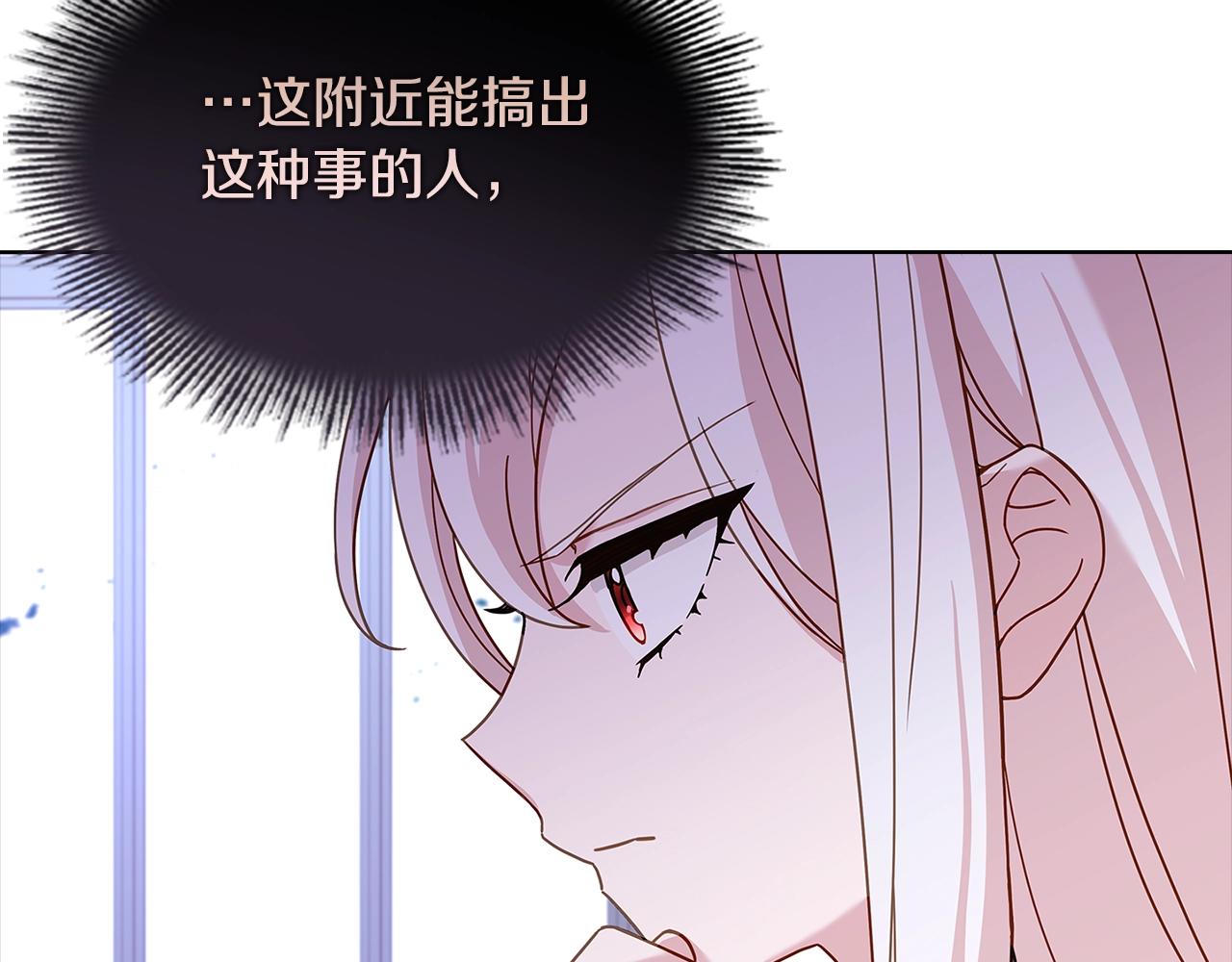 第71话 挺身而出35