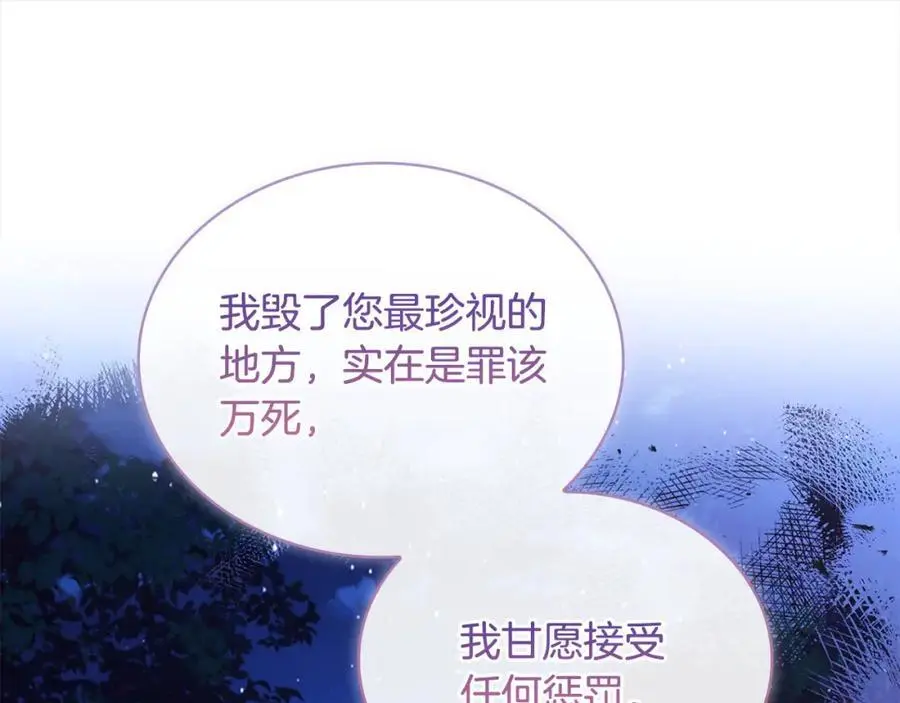 第109话 肖像画42
