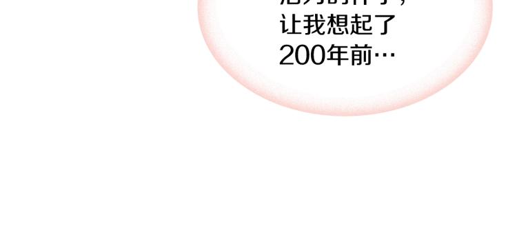 第18话 魅力直击130