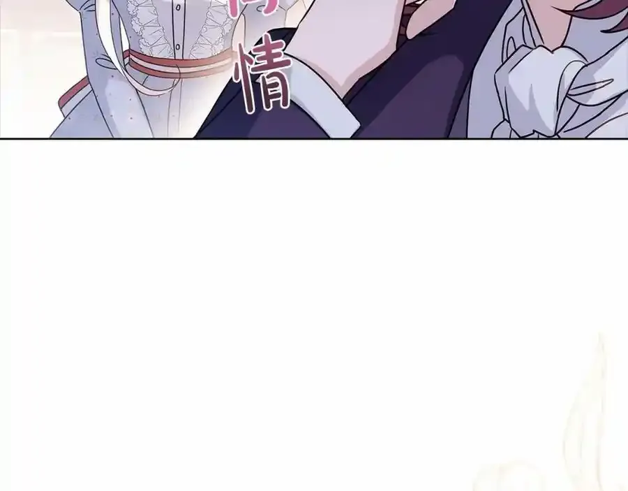 第86话 难以完成的赌约182