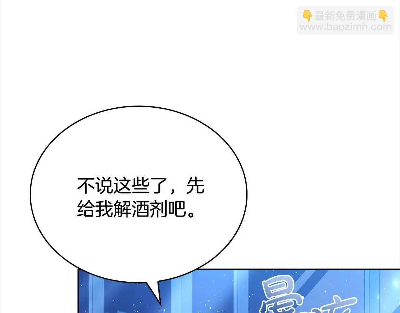 第102话 你要教训我？34