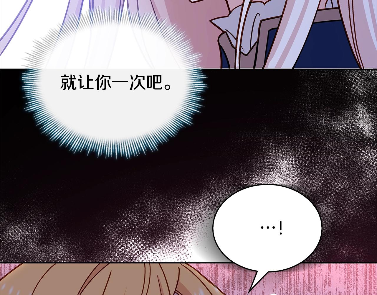 第70话 被掌掴146