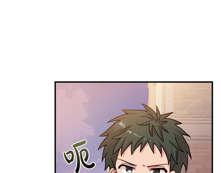 第17话 因你而战86