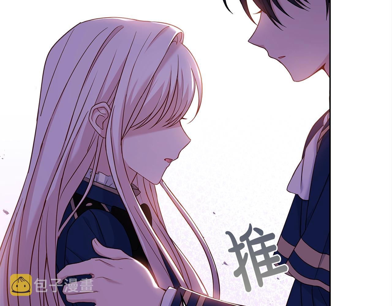 第44话 解除婚约118