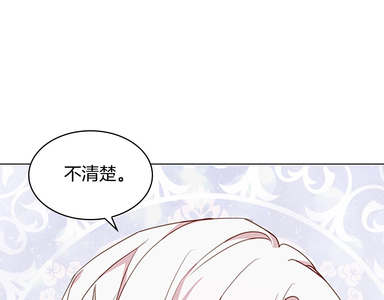 第26话 靠近109