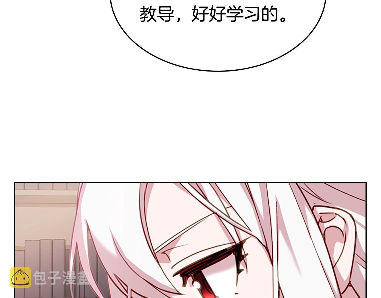 第9话 拒绝入学106