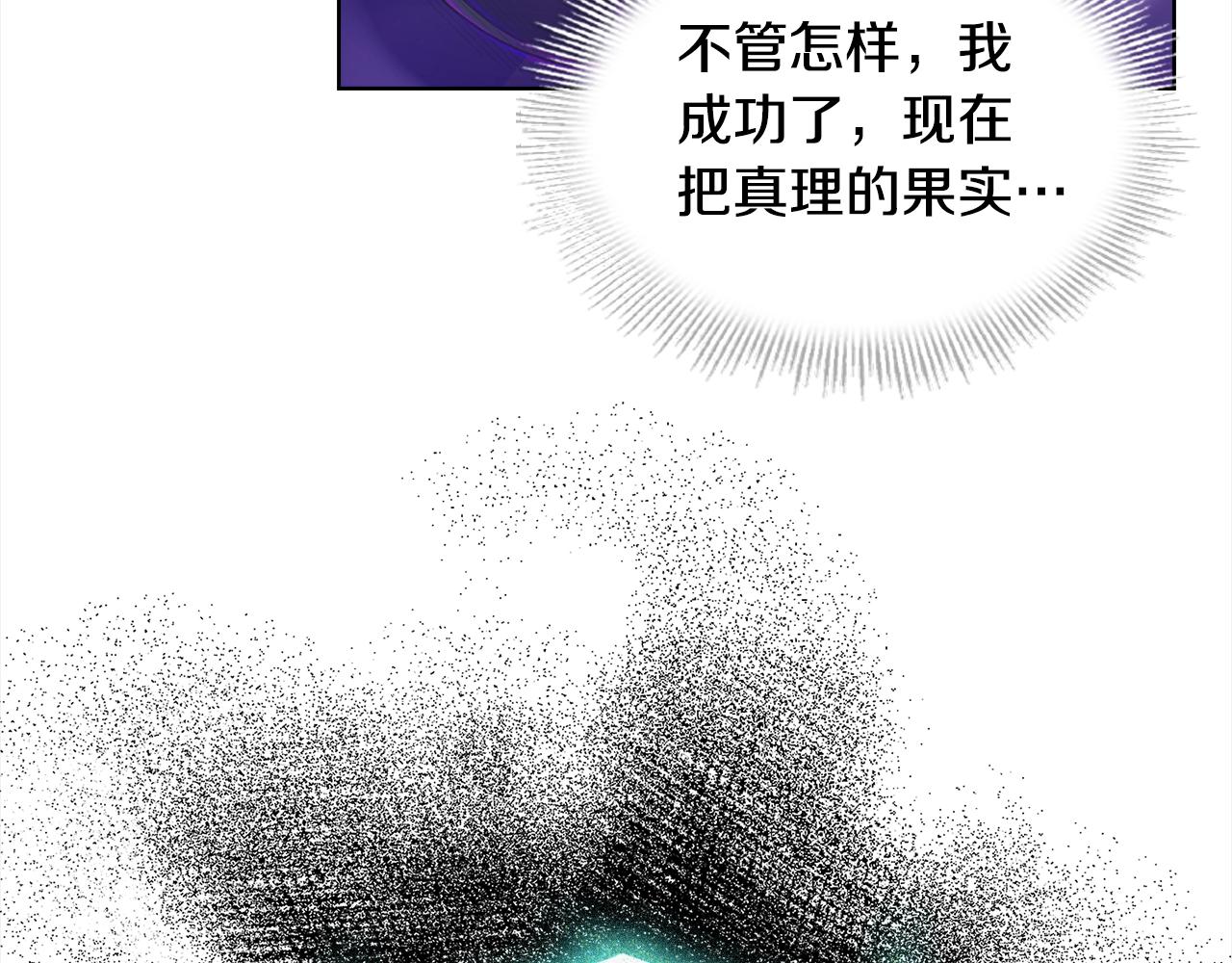 第77话 我来救你了107
