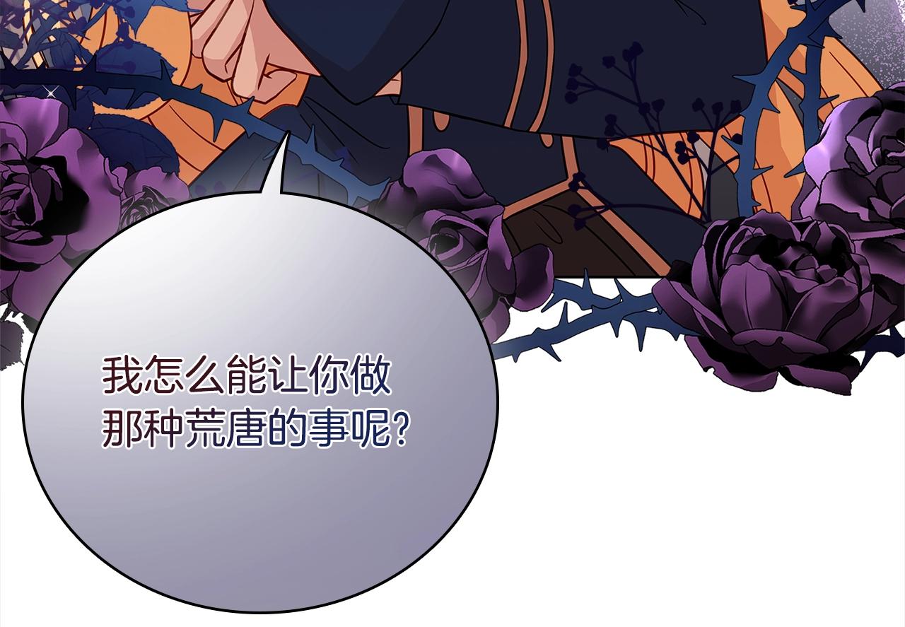 第49话 约会156