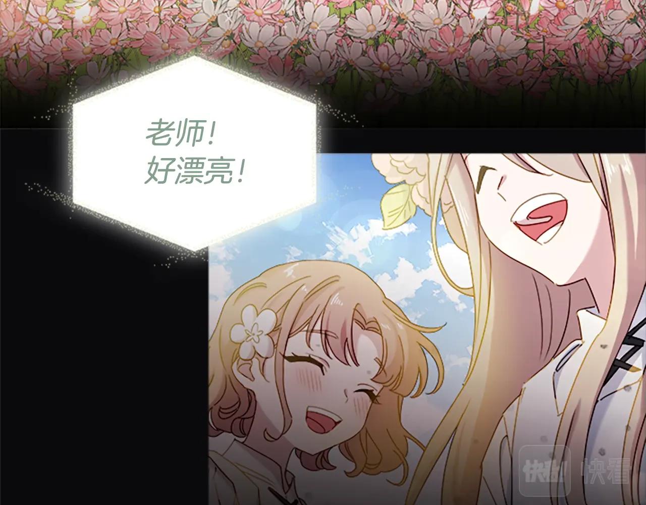 第35话 互怼151