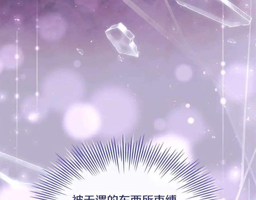 第111话 解开心结146