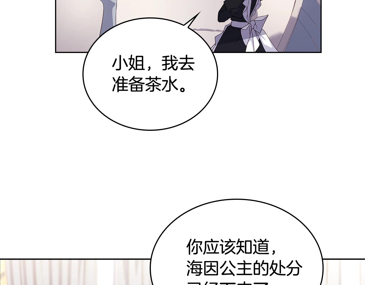 第56话 奖学金80