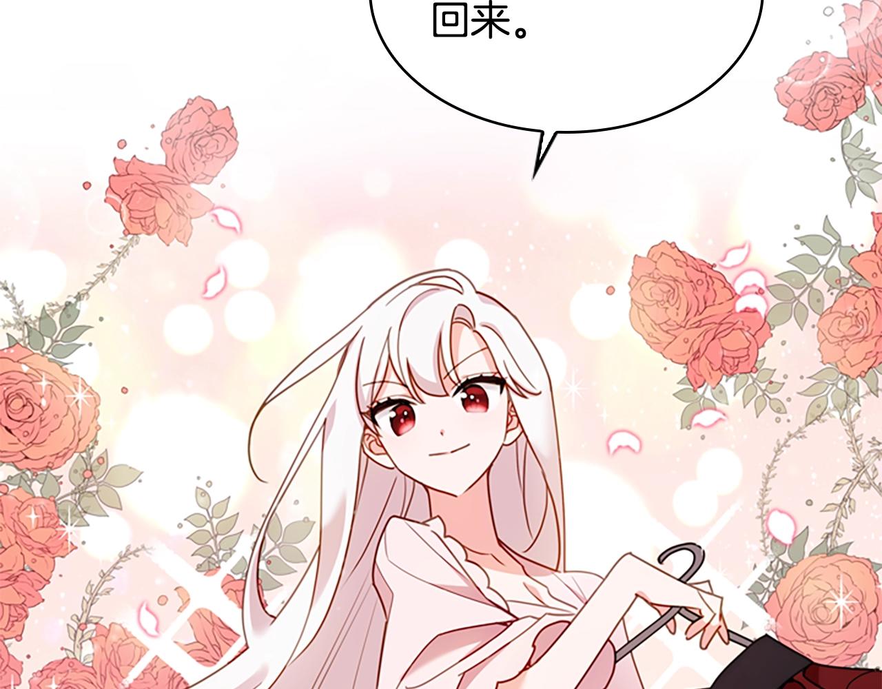 第10话 放着我来！163