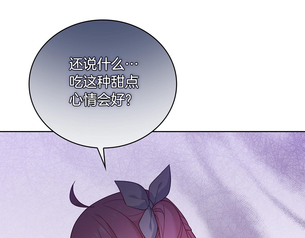 第51话 喂蛋糕165