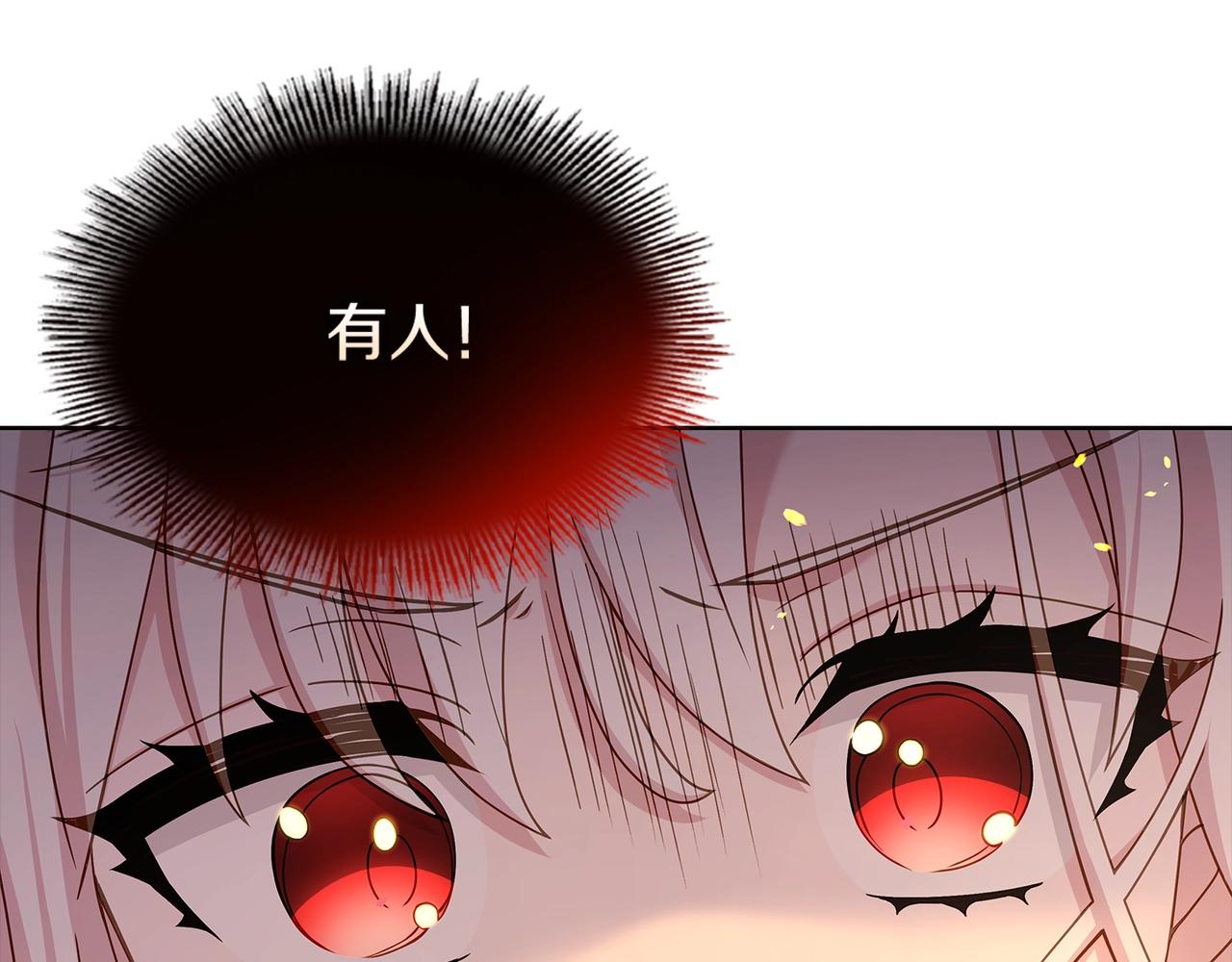 第71话 挺身而出138
