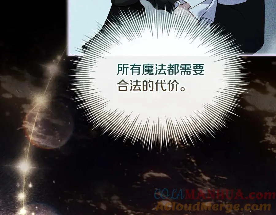第118话 我要扭转命运！216