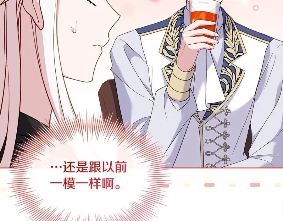 第120话 最珍视的人210