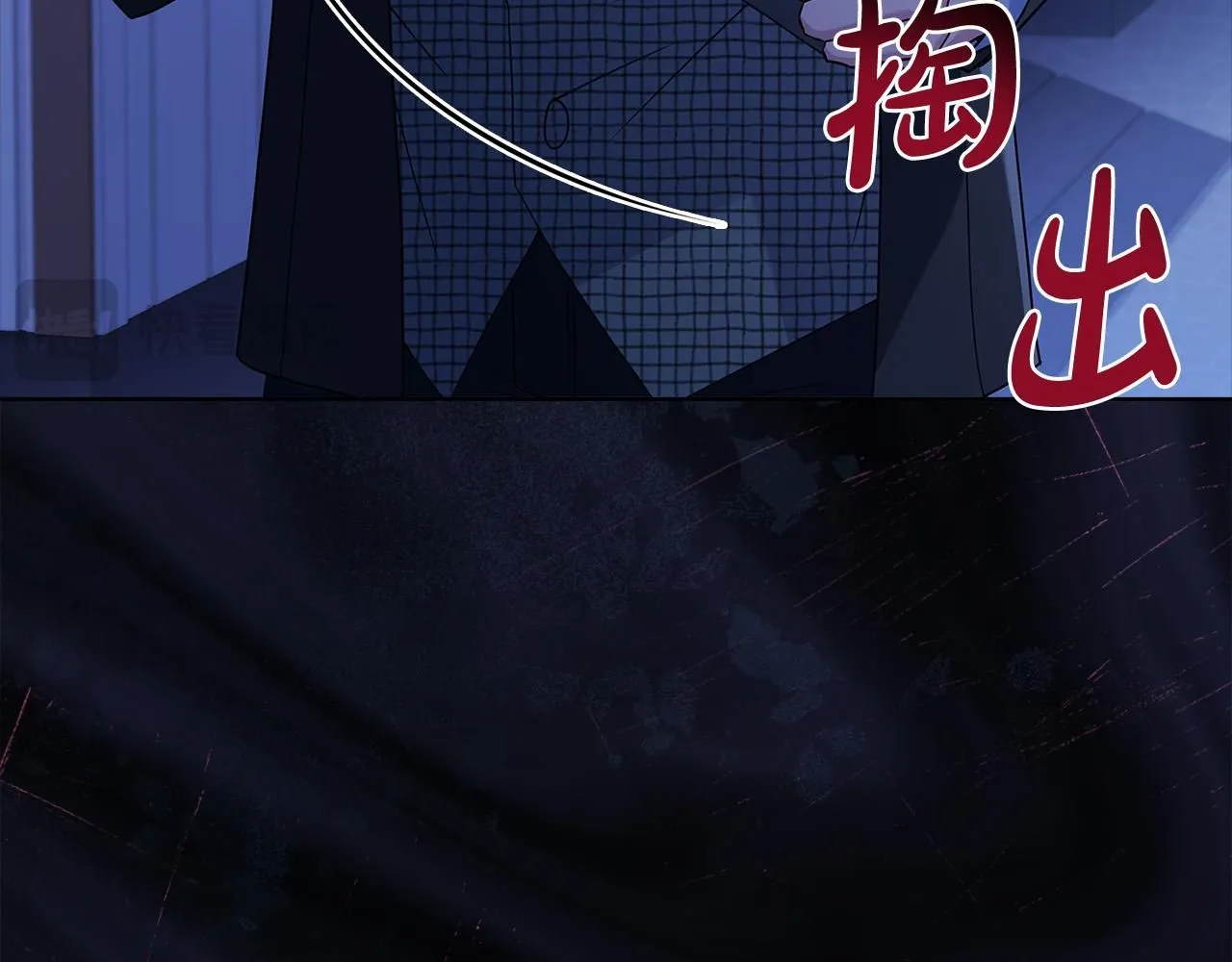 第94话 凶手现身75