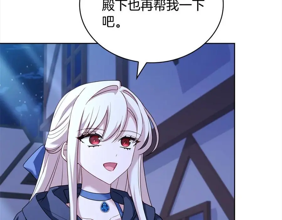 第110话 遭窃145