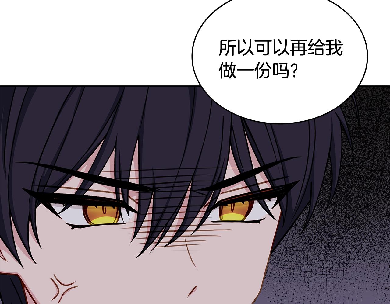 第62话 亲自服务40