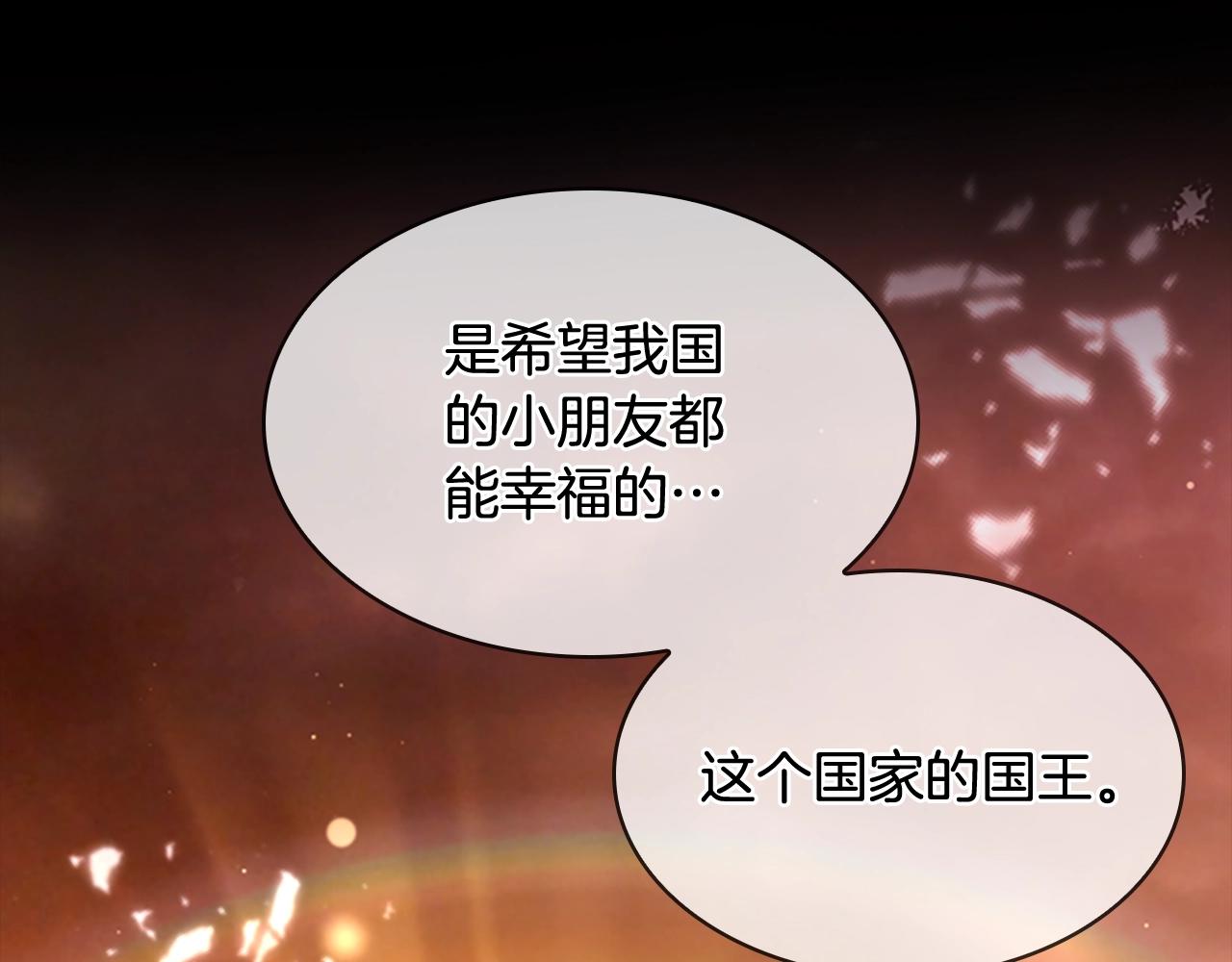 第27话 回忆61