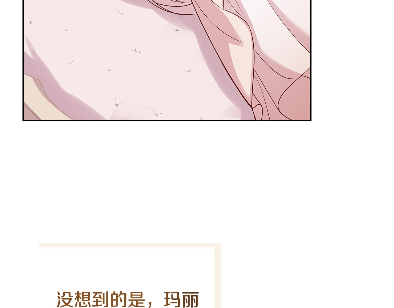 第69话 一臂之力82