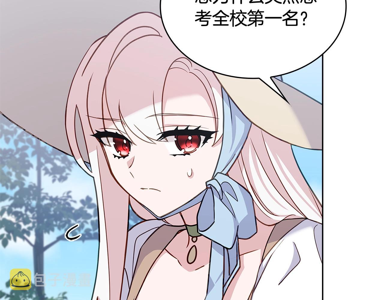 第59话 男友力max145