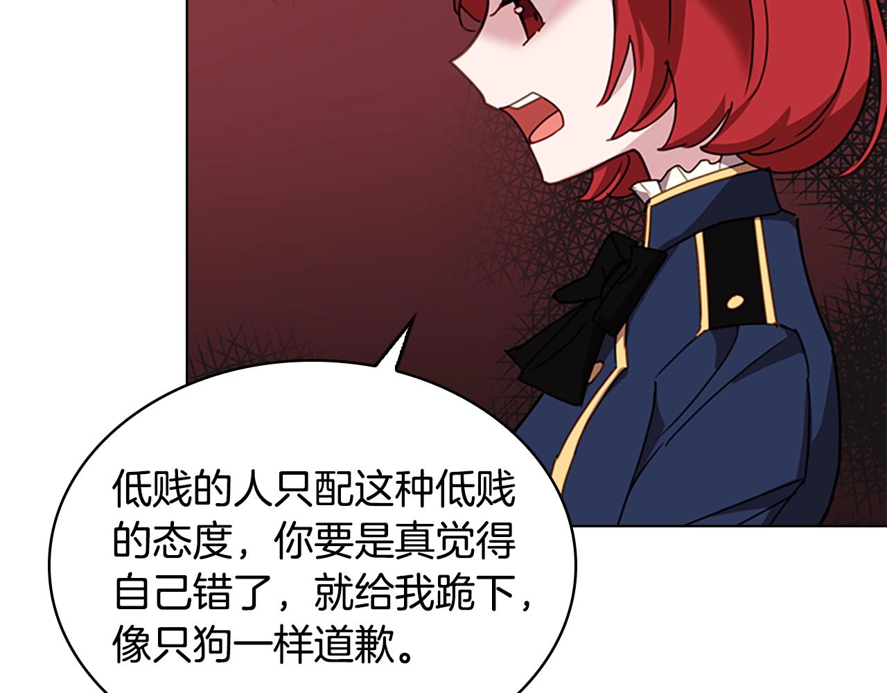 第11话 小姐超勇！53
