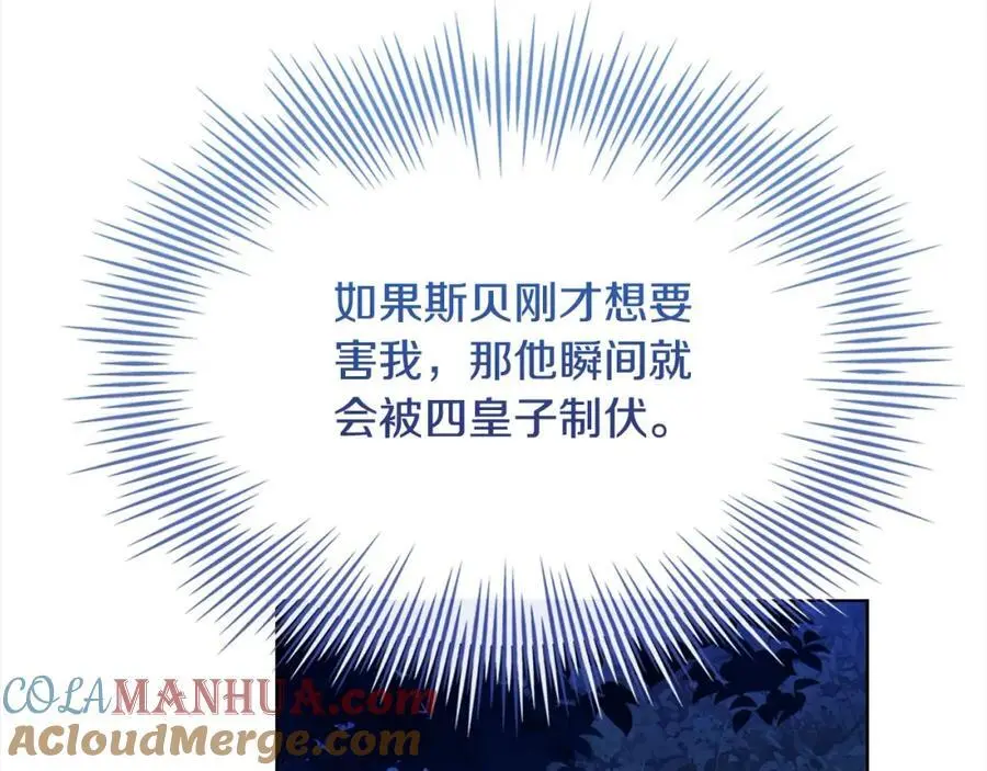 第115话 求婚140