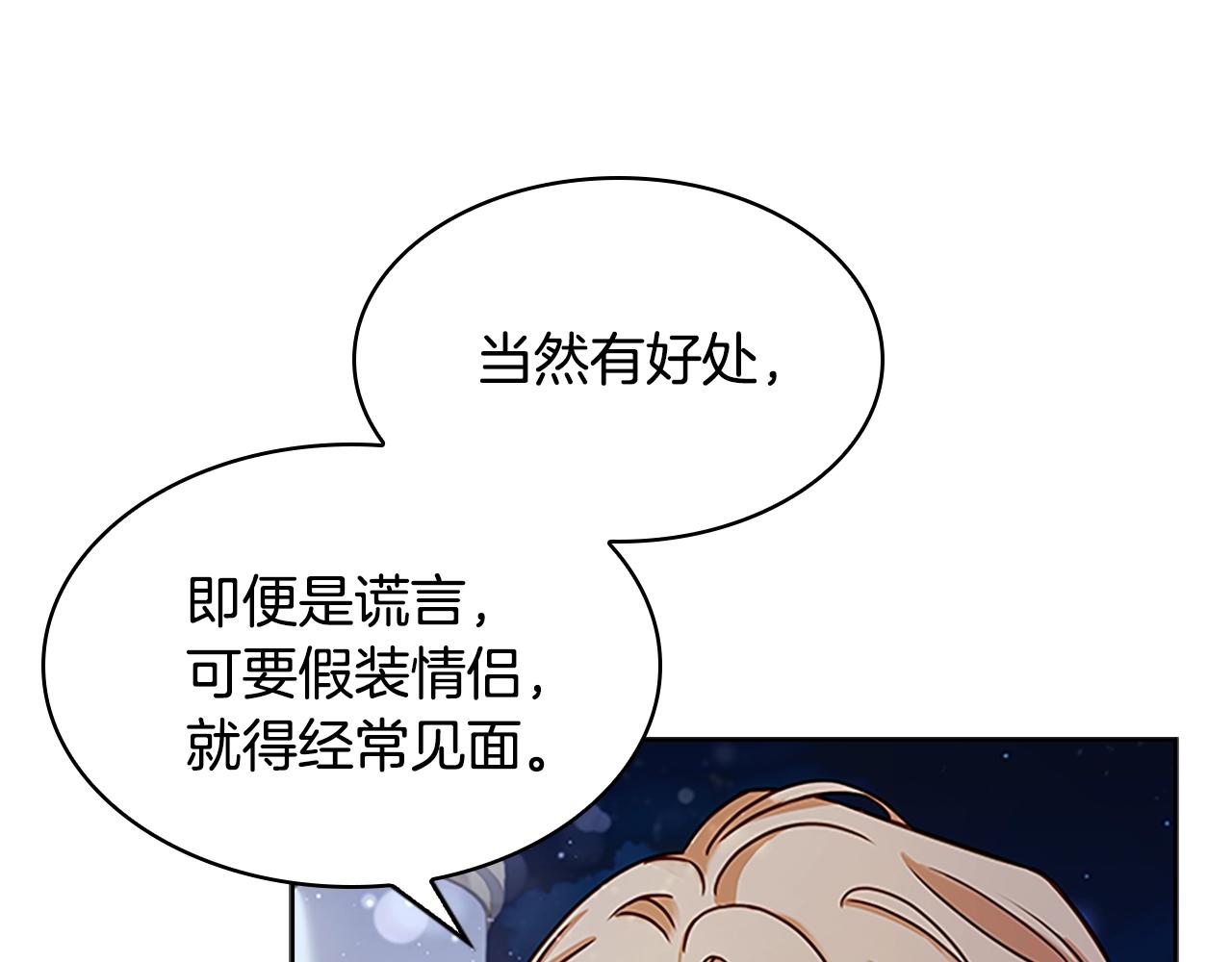 第36话 告白128