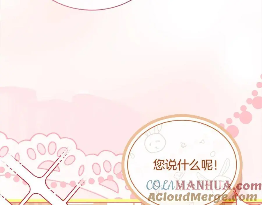 第117话 必死的命运208