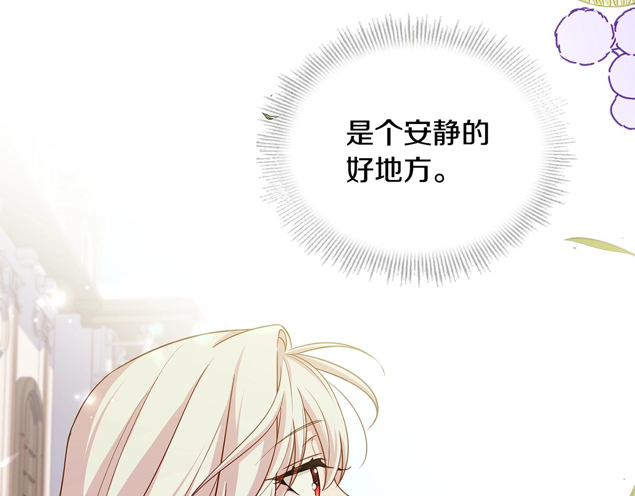 第49话 约会42