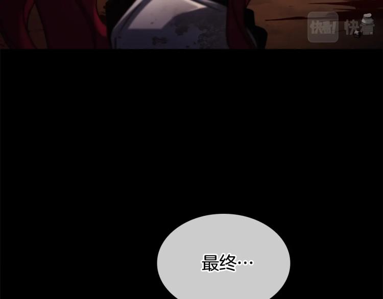 序章 这一世只想休息12