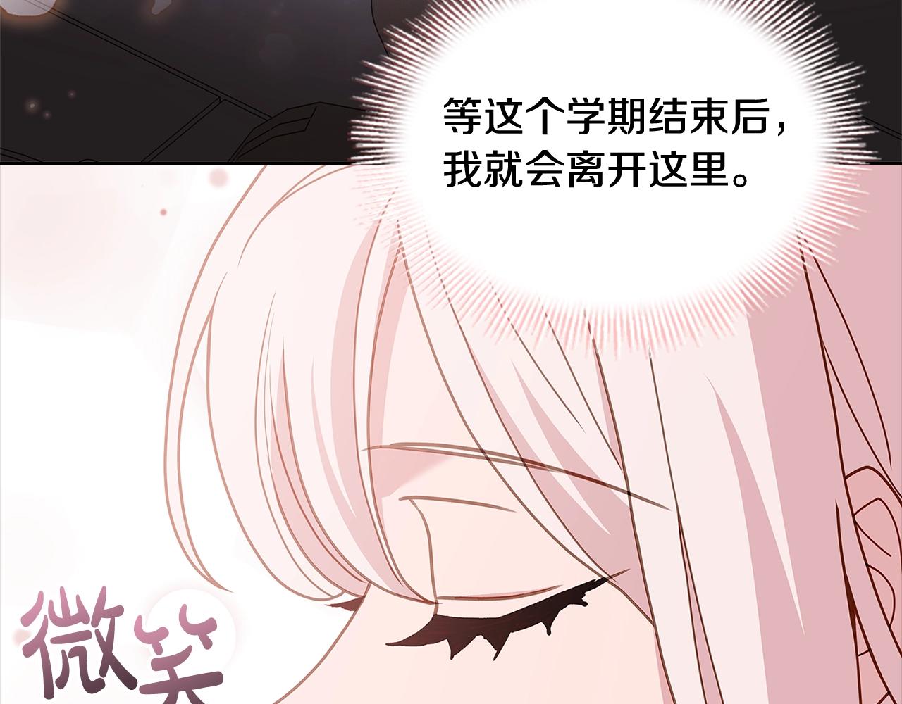 第69话 一臂之力109