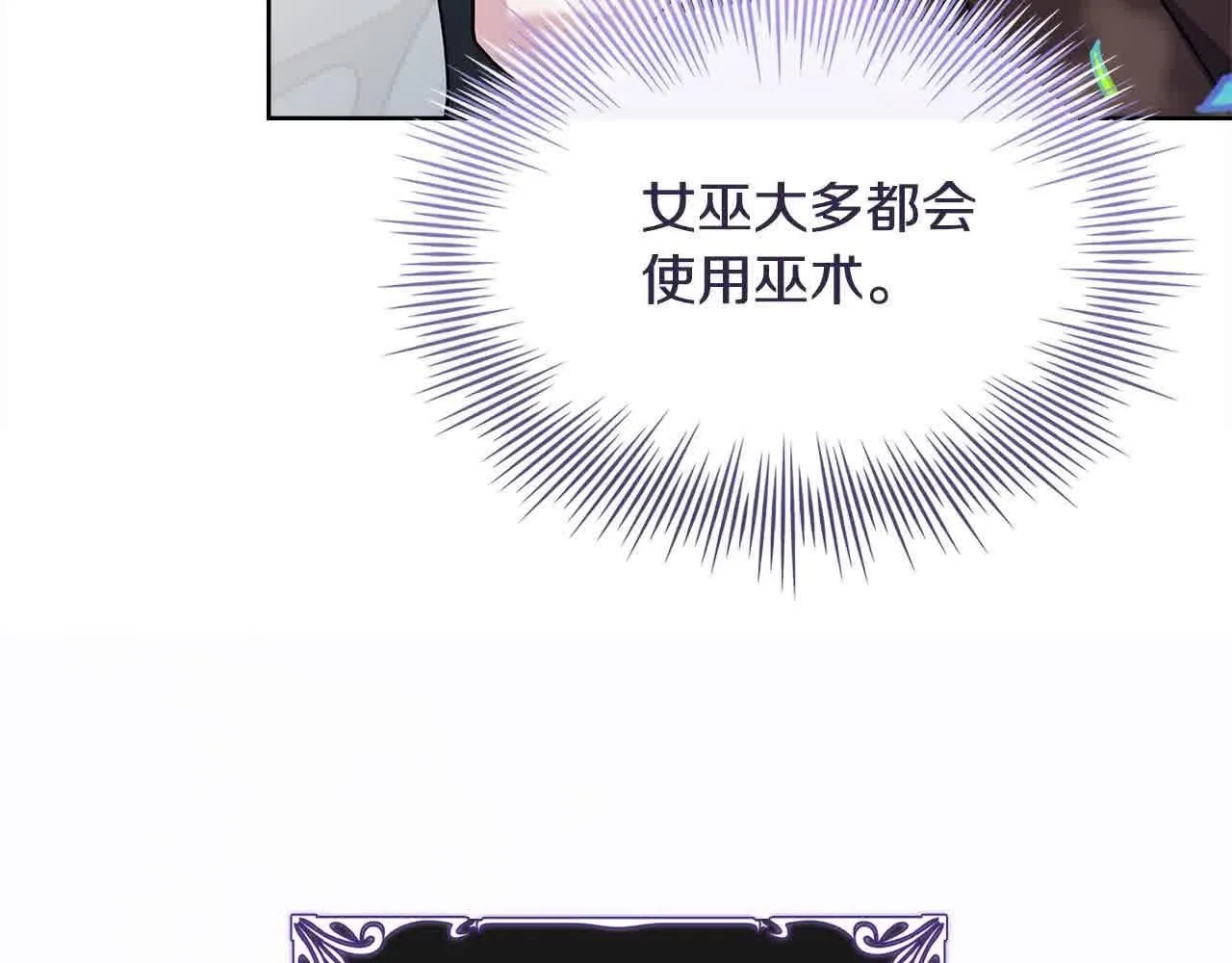 第100话 行侠仗义81