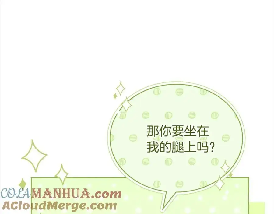 第115话 求婚192