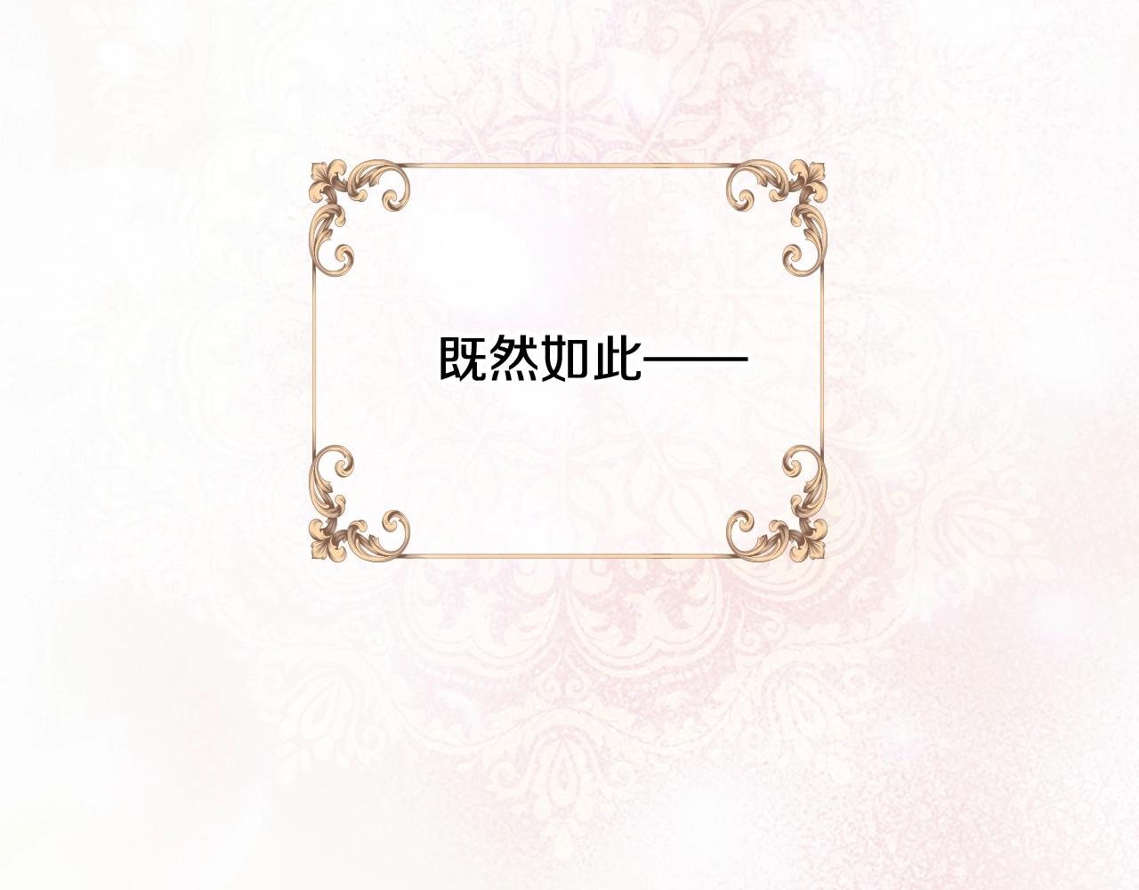 第9话 拒绝入学52