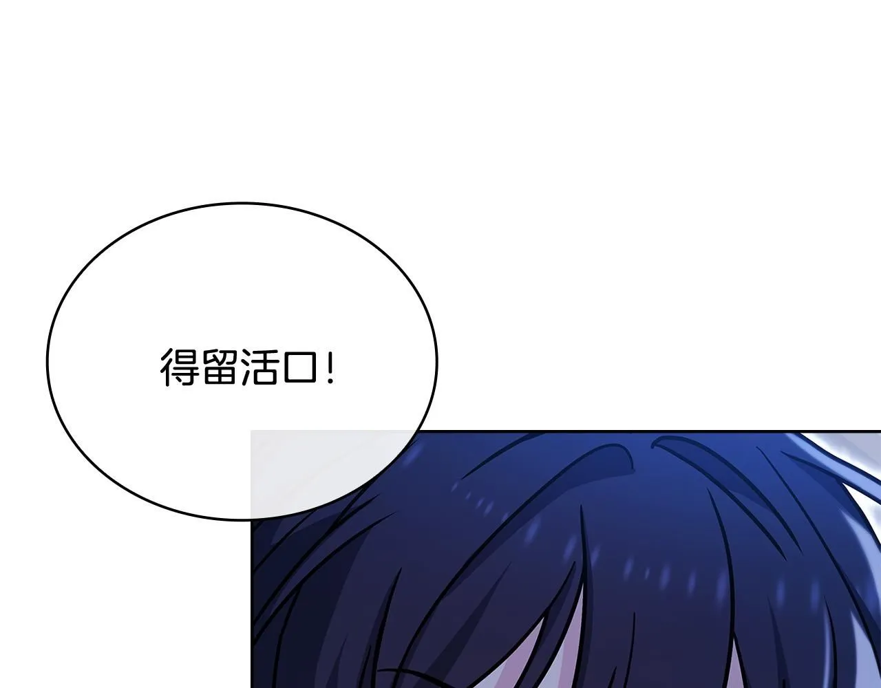 第95话 狂战士121