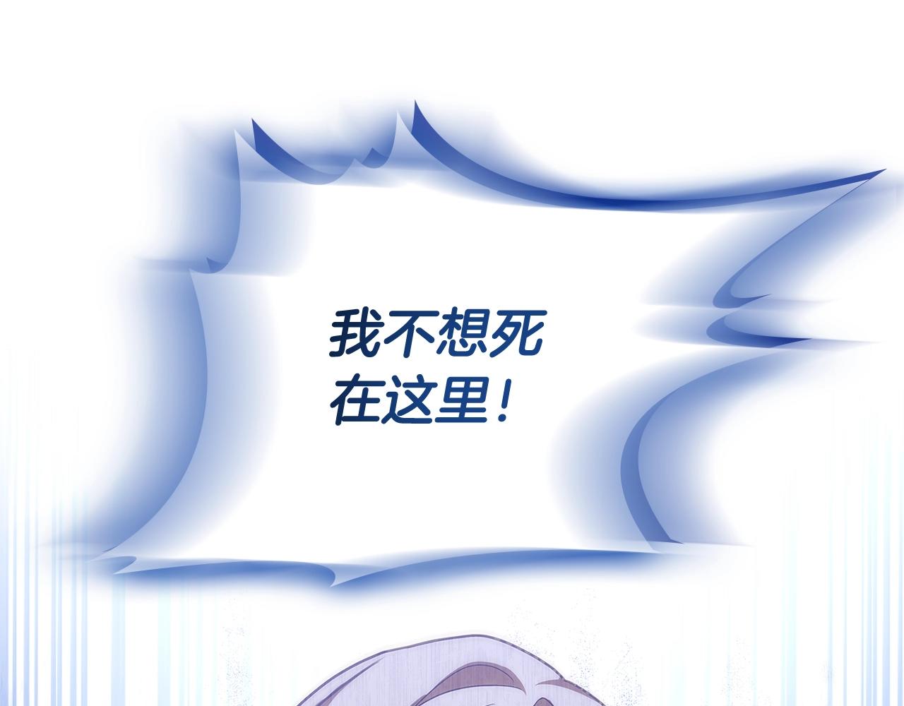 第72话 你是我的安全感41